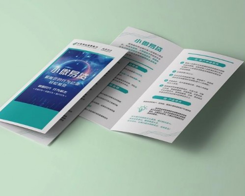 社區(qū)地推 DM 單頁(yè)印刷 - 貼近居民需求