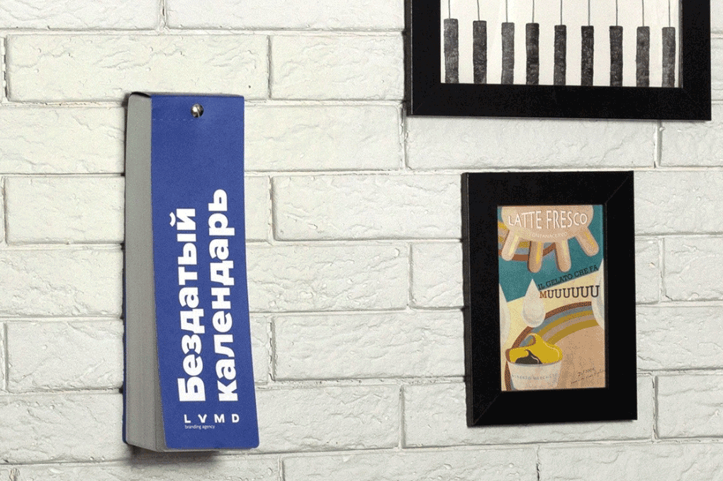 2020年的日歷設(shè)計(jì)風(fēng)格獨(dú)具匠心 第1張 2020年的日歷設(shè)計(jì)風(fēng)格獨(dú)具匠心 第1張