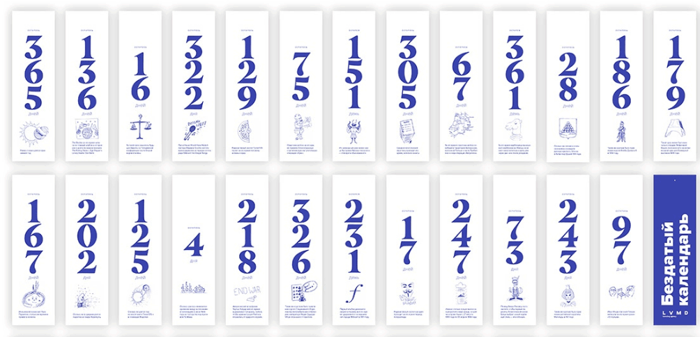 2020年的日歷設(shè)計(jì)風(fēng)格獨(dú)具匠心 第3張 2020年的日歷設(shè)計(jì)風(fēng)格獨(dú)具匠心 第3張