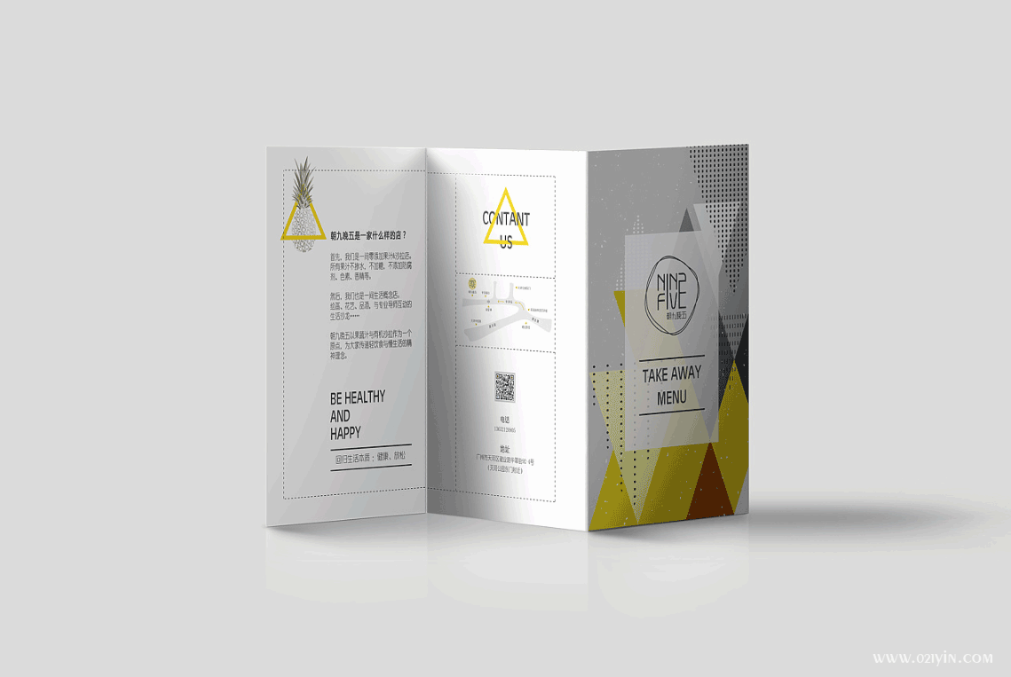 折頁(yè)印刷 第2張 折頁(yè)印刷 第2張