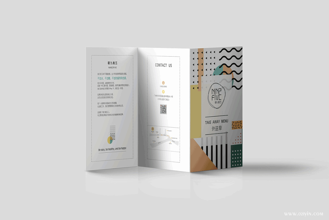 折頁(yè)印刷 第4張 折頁(yè)印刷 第4張