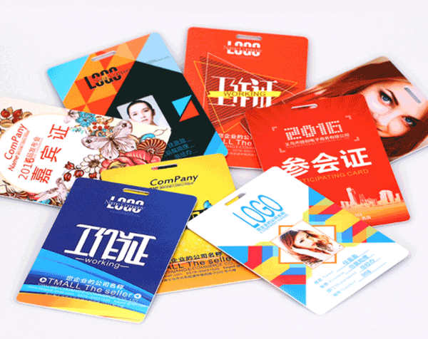 參會證 第1張 參會證 第1張