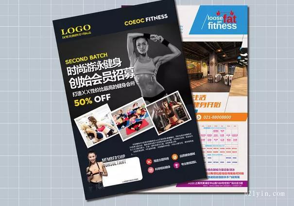 上海彩頁印刷的設計與制作思路轉(zhuǎn)變  第1張