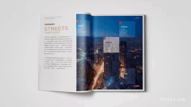 上海會展展會畫冊印刷幫助企業(yè)提升市場地位  第1張