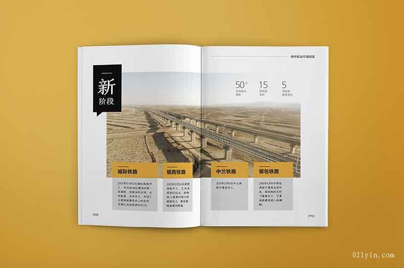 上海樣本印刷被公司選擇的原因是什么？  第1張