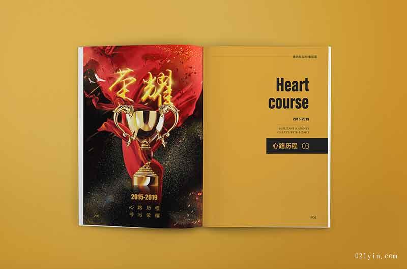 上海樣本印刷找哪家印刷廠比較好？  第1張