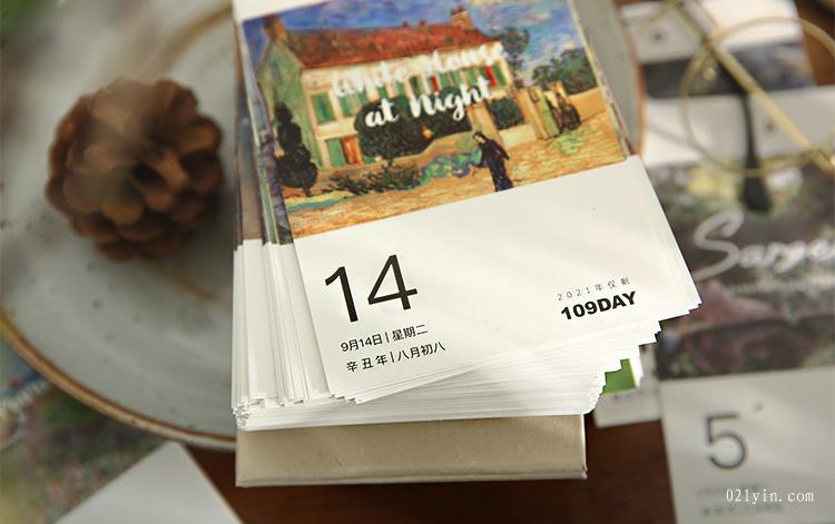 臺(tái)歷印刷公司  第3張