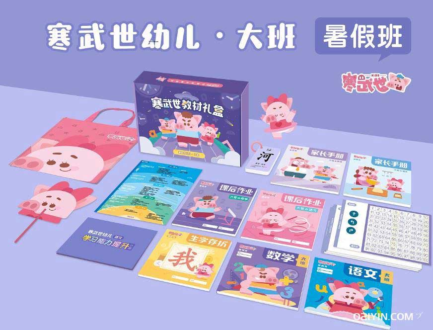 機(jī)構(gòu)培訓(xùn)資料 第2張 機(jī)構(gòu)培訓(xùn)資料 第2張