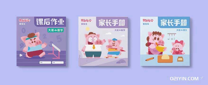 培訓(xùn)班教材印刷 第2張 培訓(xùn)班教材印刷 第2張