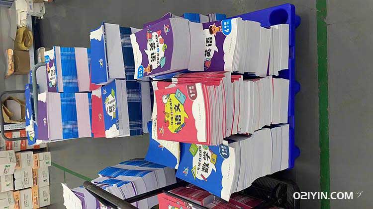 培訓(xùn)教輔  第4張