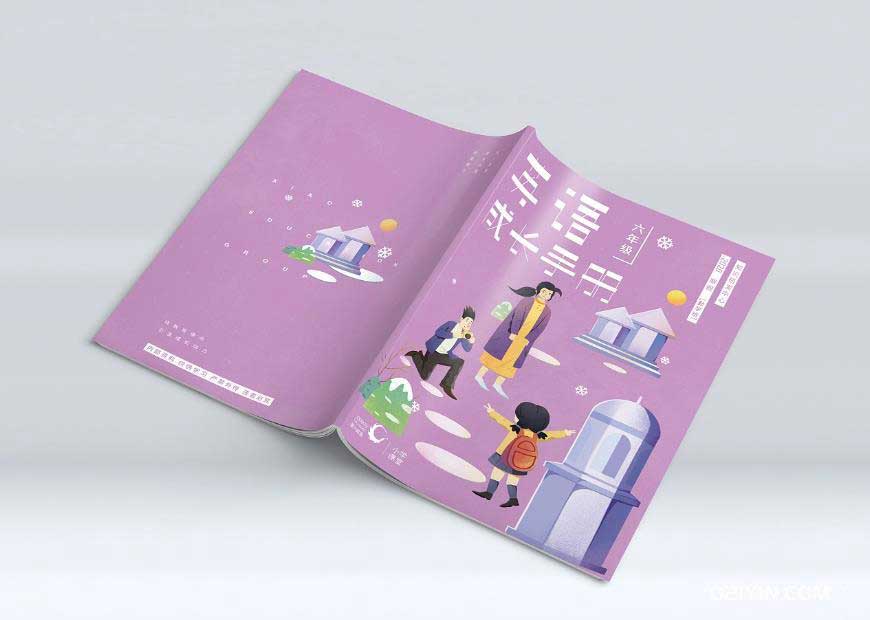 培訓(xùn)課本 第4張 培訓(xùn)課本 第4張