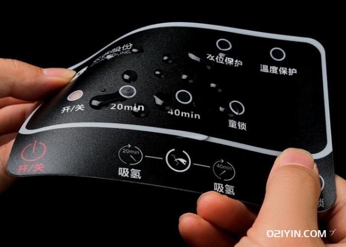 洗衣機面板凹凸鍵PVC不干膠印刷 第2張 洗衣機面板凹凸鍵PVC不干膠印刷 第2張