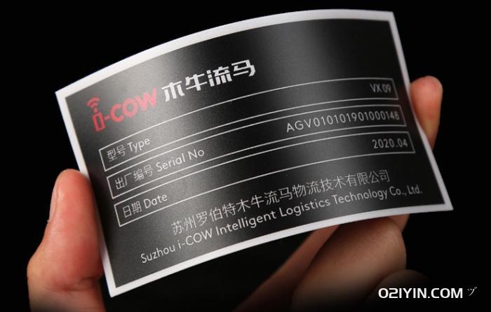 產(chǎn)品說明塑片不干膠印刷 第2張 產(chǎn)品說明塑片不干膠印刷 第2張