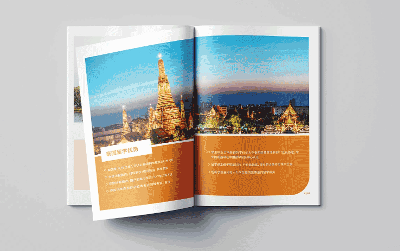 上海留學(xué)手冊(cè)印刷 第3張 上海留學(xué)手冊(cè)印刷 第3張