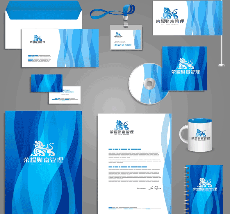 財富管理VI設(shè)計印刷 第4張 財富管理VI設(shè)計印刷 第4張