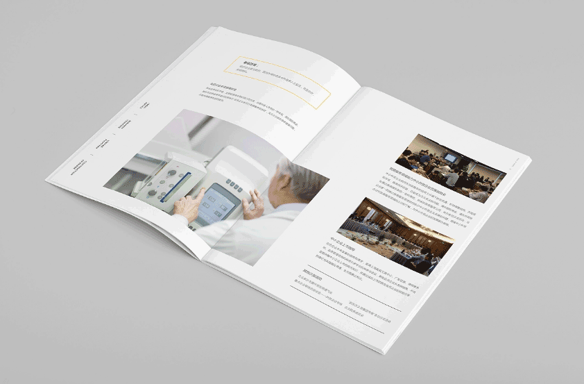 上海商會(huì)畫冊(cè)印刷 第4張 上海商會(huì)畫冊(cè)印刷 第4張