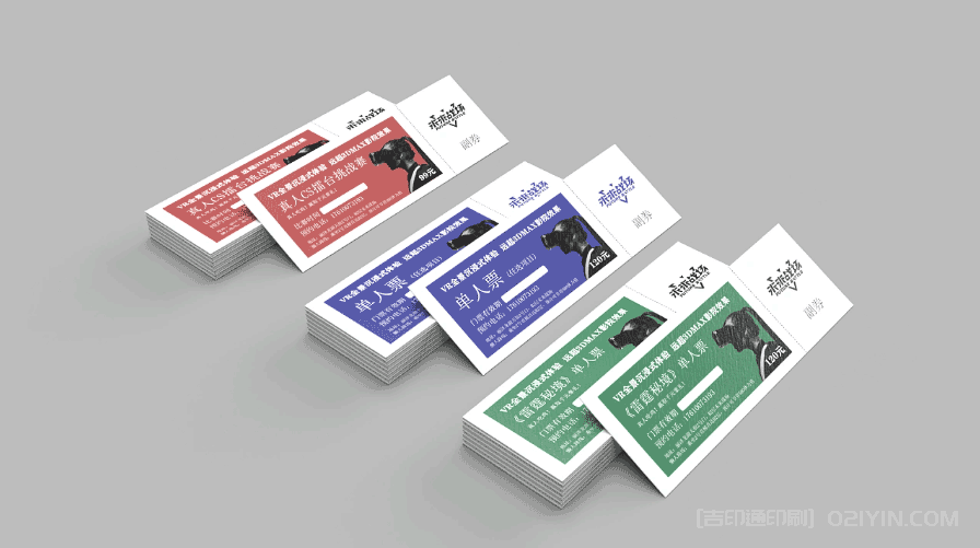 VR門(mén)票入場(chǎng)券印刷 第2張 VR門(mén)票入場(chǎng)券印刷 第2張