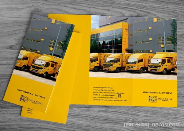 商用箱式貨車出租三折頁(yè)印刷 第5張 商用箱式貨車出租三折頁(yè)印刷 第5張