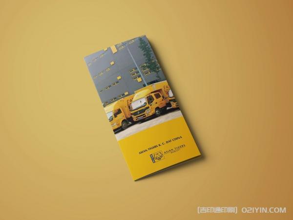 商用箱式貨車出租三折頁(yè)印刷 第2張 商用箱式貨車出租三折頁(yè)印刷 第2張