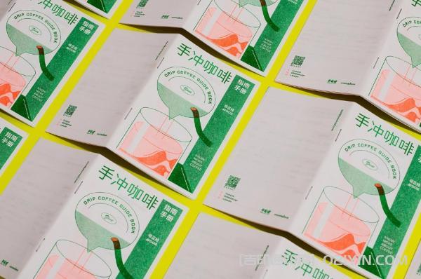 非正經(jīng)手沖咖啡指南說明書印刷 第3張 非正經(jīng)手沖咖啡指南說明書印刷 第3張