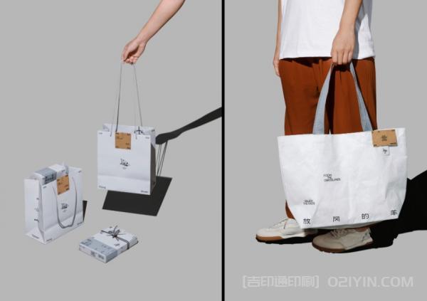 羊肉生鮮消費(fèi)品牌形象設(shè)計(jì) 第7張 羊肉生鮮消費(fèi)品牌形象設(shè)計(jì) 第7張