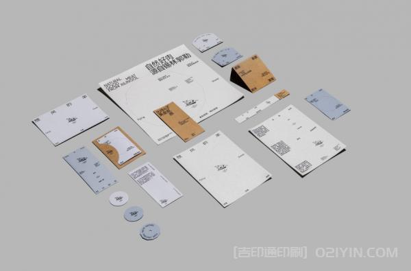 羊肉生鮮消費(fèi)品牌形象設(shè)計(jì) 第2張 羊肉生鮮消費(fèi)品牌形象設(shè)計(jì) 第2張