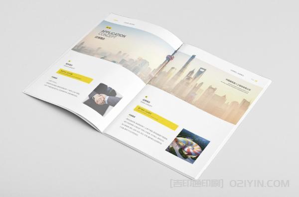 企業(yè)文化踐行手冊印刷 第5張 企業(yè)文化踐行手冊印刷 第5張