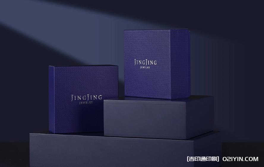上海高檔首飾包裝盒印刷 第2張 上海高檔首飾包裝盒印刷 第2張