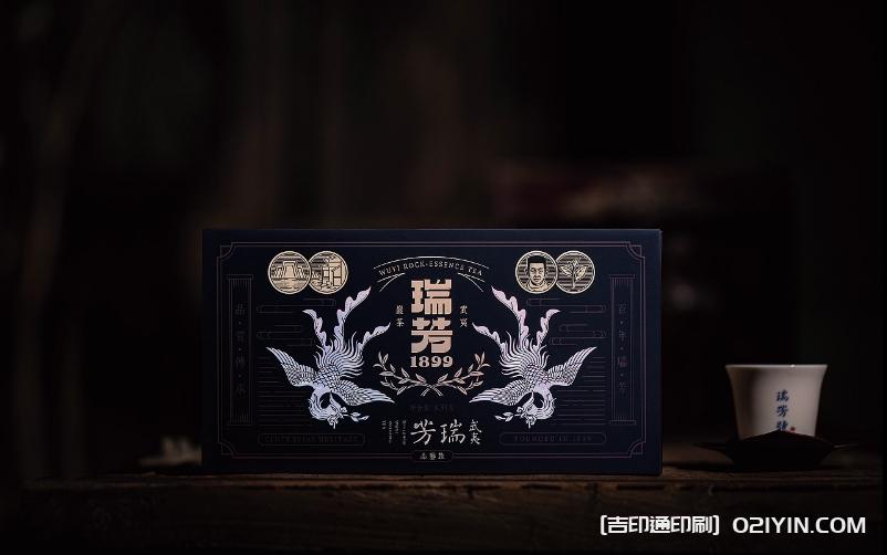 武夷紅茶正山小種包裝設(shè)計印刷 第2張 武夷紅茶正山小種包裝設(shè)計印刷 第2張