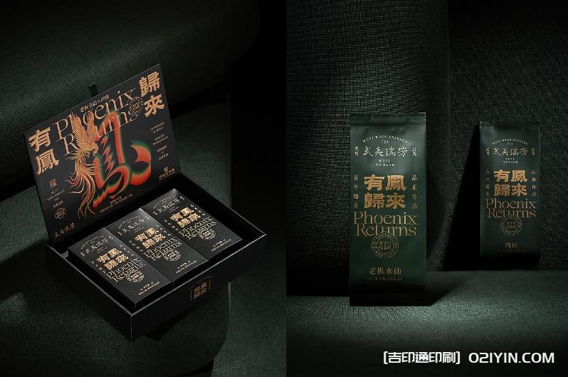 武夷紅茶正山小種包裝設(shè)計印刷 第7張 武夷紅茶正山小種包裝設(shè)計印刷 第7張