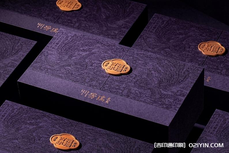 武夷紅茶正山小種包裝設(shè)計印刷 第5張 武夷紅茶正山小種包裝設(shè)計印刷 第5張