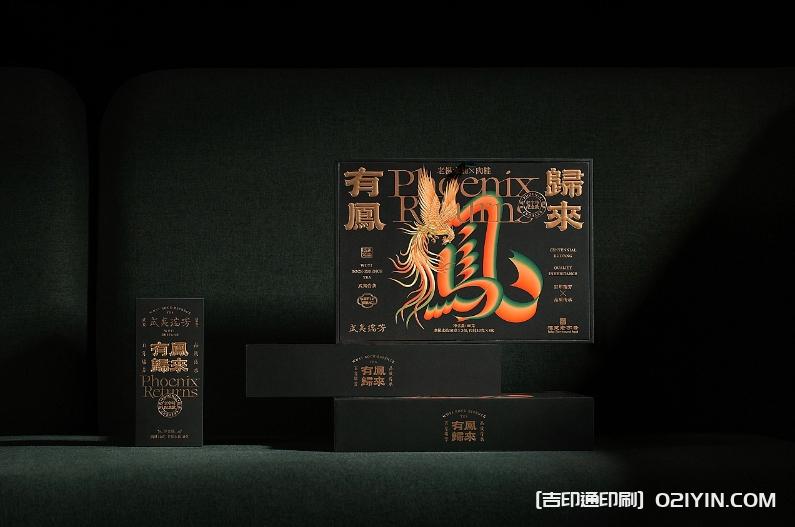 武夷紅茶正山小種包裝設(shè)計印刷 第6張 武夷紅茶正山小種包裝設(shè)計印刷 第6張