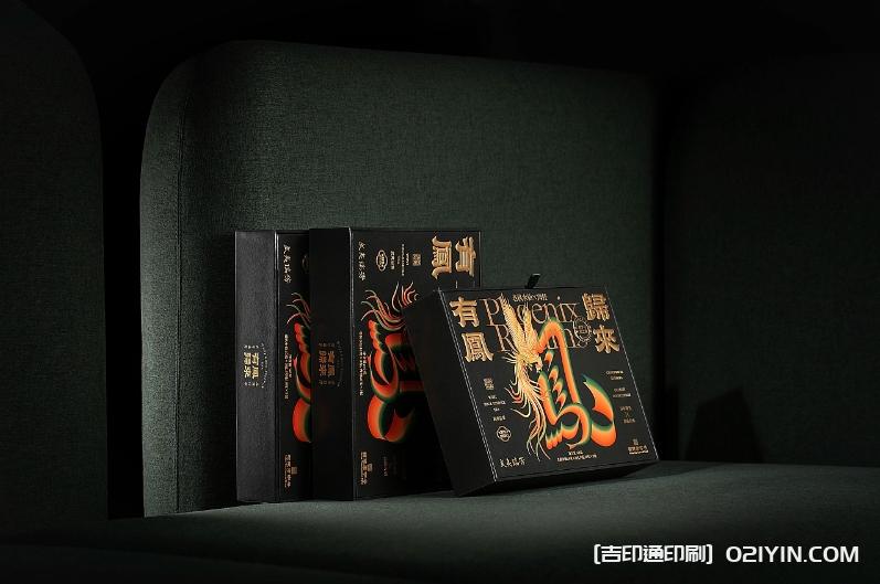 武夷紅茶正山小種包裝設(shè)計印刷 第10張 武夷紅茶正山小種包裝設(shè)計印刷 第10張