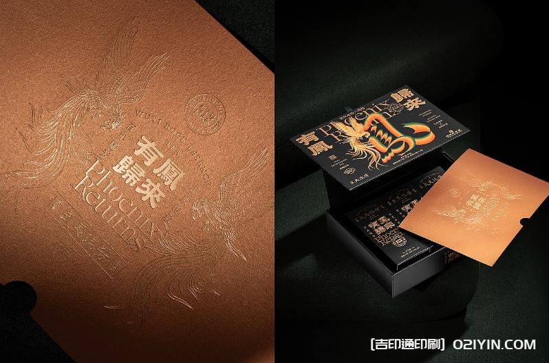 武夷紅茶正山小種包裝設(shè)計印刷 第9張 武夷紅茶正山小種包裝設(shè)計印刷 第9張