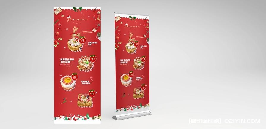 智能展會易拉寶x展架制作 第1張 智能展會易拉寶x展架制作 第1張