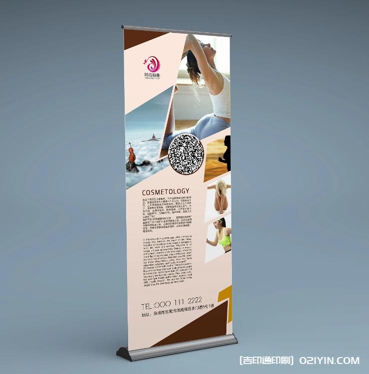 瑜伽館宣傳海報易拉寶展架制作 第1張 瑜伽館宣傳海報易拉寶展架制作 第1張