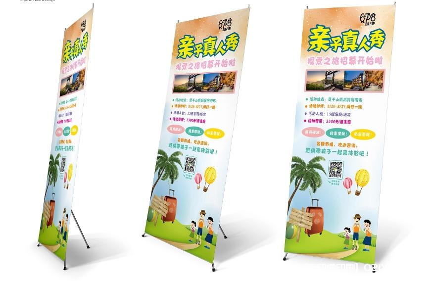 培訓機構(gòu)展架制作廠家 第4張 培訓機構(gòu)展架制作廠家 第4張