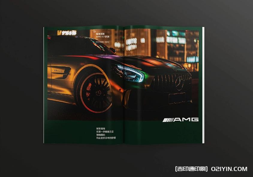 時尚美容服飾雜志印刷 第6張 時尚美容服飾雜志印刷 第6張