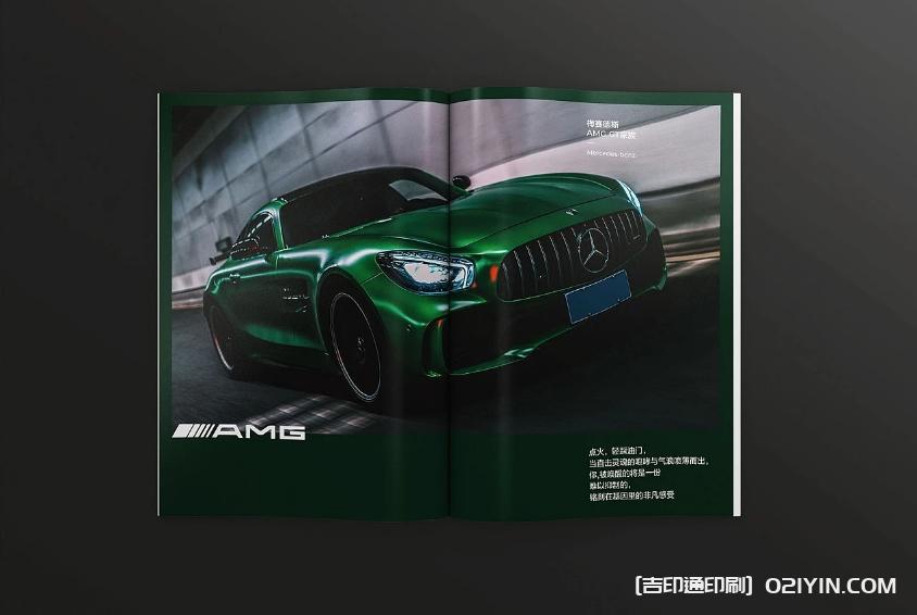 時尚美容服飾雜志印刷 第5張 時尚美容服飾雜志印刷 第5張