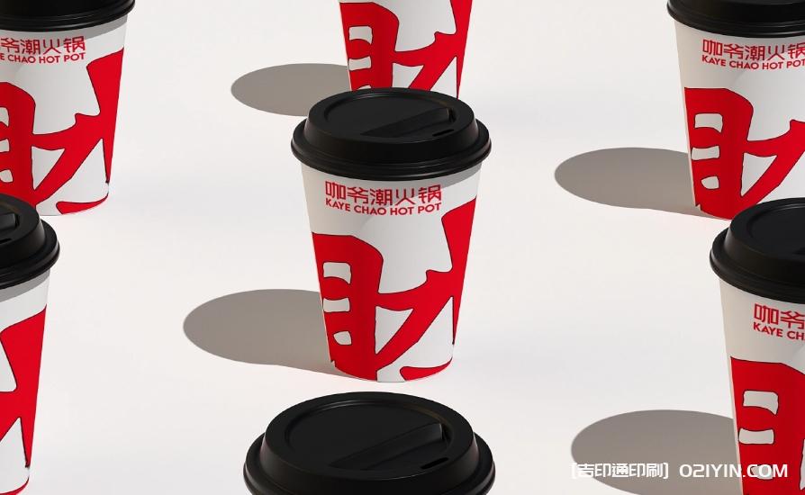 重慶特色傳統(tǒng)牛油火鍋品牌設(shè)計(jì)制作  第7張