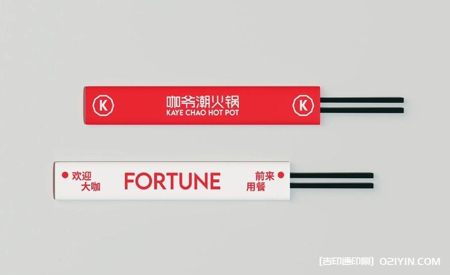 重慶特色傳統(tǒng)牛油火鍋品牌設(shè)計(jì)制作  第4張