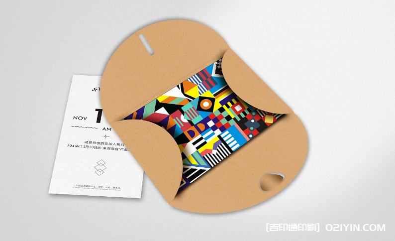 產(chǎn)品發(fā)布會邀請函設(shè)計(jì)制作 第5張 產(chǎn)品發(fā)布會邀請函設(shè)計(jì)制作 第5張