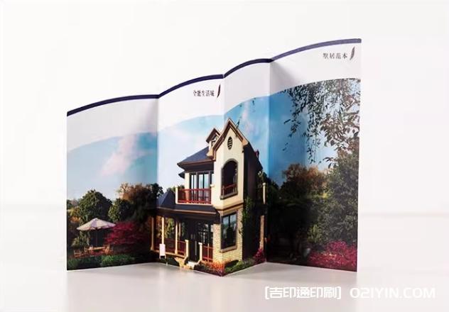 多種工藝宣傳三折頁定制 第6張 多種工藝宣傳三折頁定制 第6張