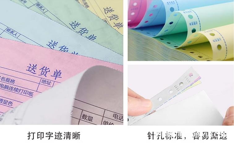 點菜單二聯(lián)三聯(lián)四聯(lián)無碳復(fù)寫
