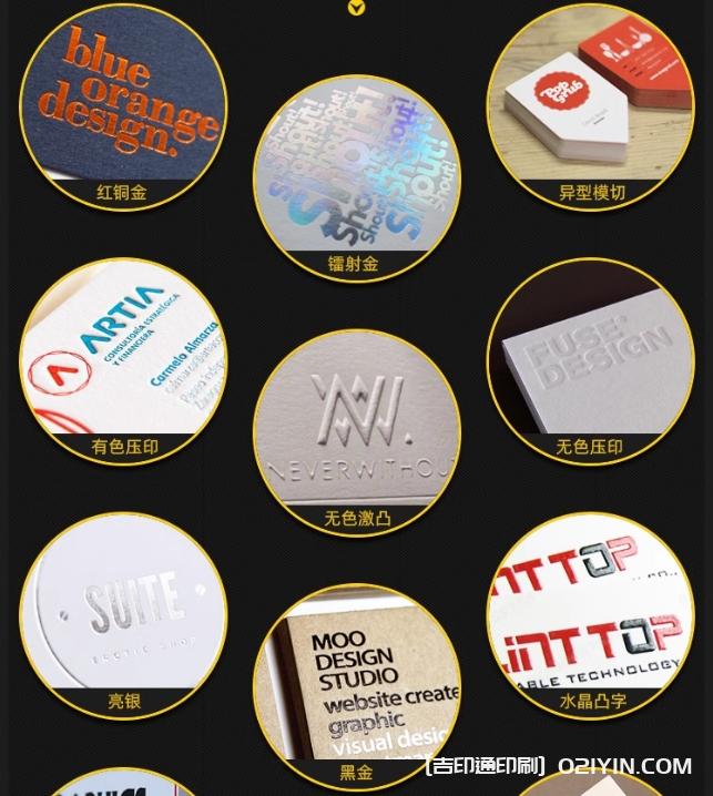 高端CEO磨砂pvc材質(zhì)名片設(shè)計(jì)印刷 第4張 高端CEO磨砂pvc材質(zhì)名片設(shè)計(jì)印刷 第4張