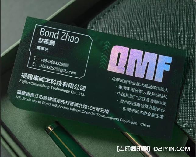 汽車(chē)科技技術(shù)pvc宣傳卡片印刷 第4張 汽車(chē)科技技術(shù)pvc宣傳卡片印刷 第4張