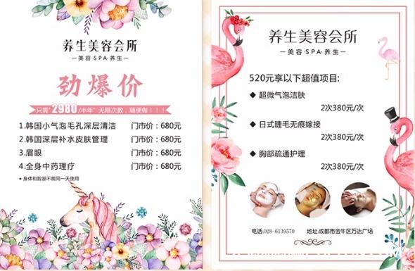 明星指尖時尚宣傳海報設(shè)計報價 第3張 明星指尖時尚宣傳海報設(shè)計報價 第3張