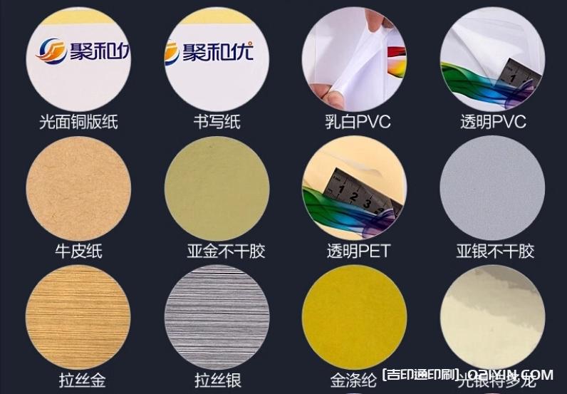 高級感透明商標(biāo)LOGO廣告印刷 第5張 高級感透明商標(biāo)LOGO廣告印刷 第5張