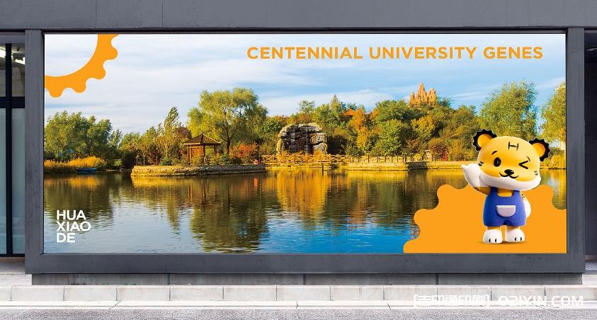 校園戶外燈箱海報(bào)廣告印刷 第5張 校園戶外燈箱海報(bào)廣告印刷 第5張