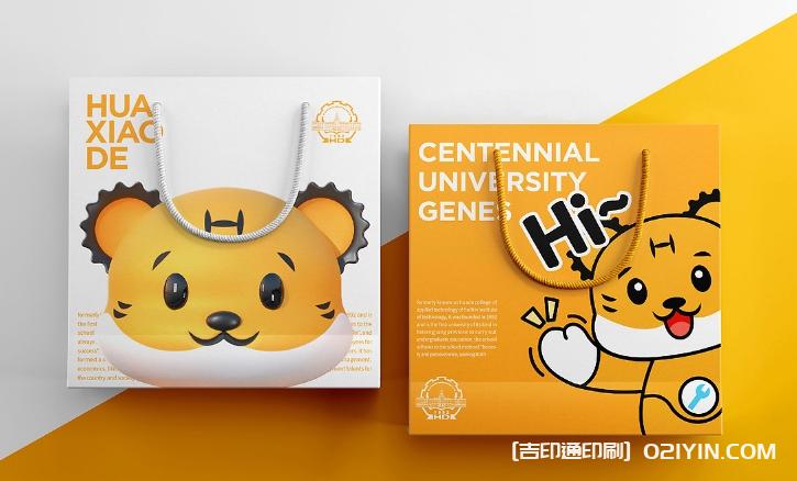 各類(lèi)材質(zhì)手提袋批量印刷公司  第2張